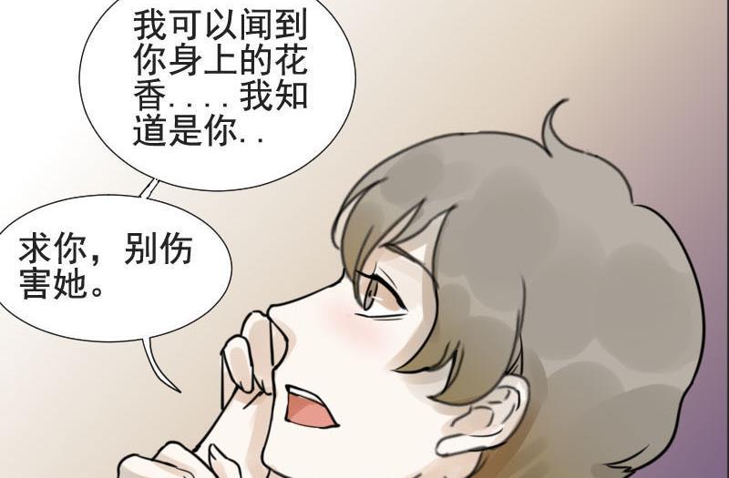 第18话 碰撞 116