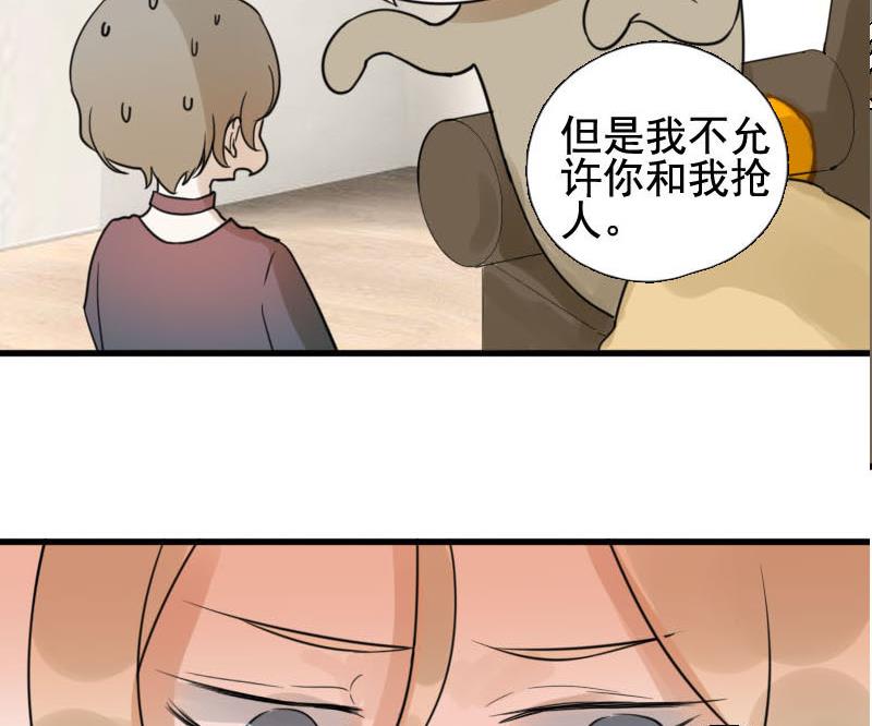 第15话 演员 113