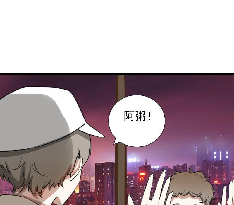第35话 鸿门宴 219