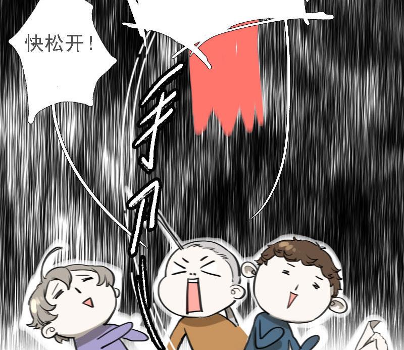 第9话 冰火不相容 133