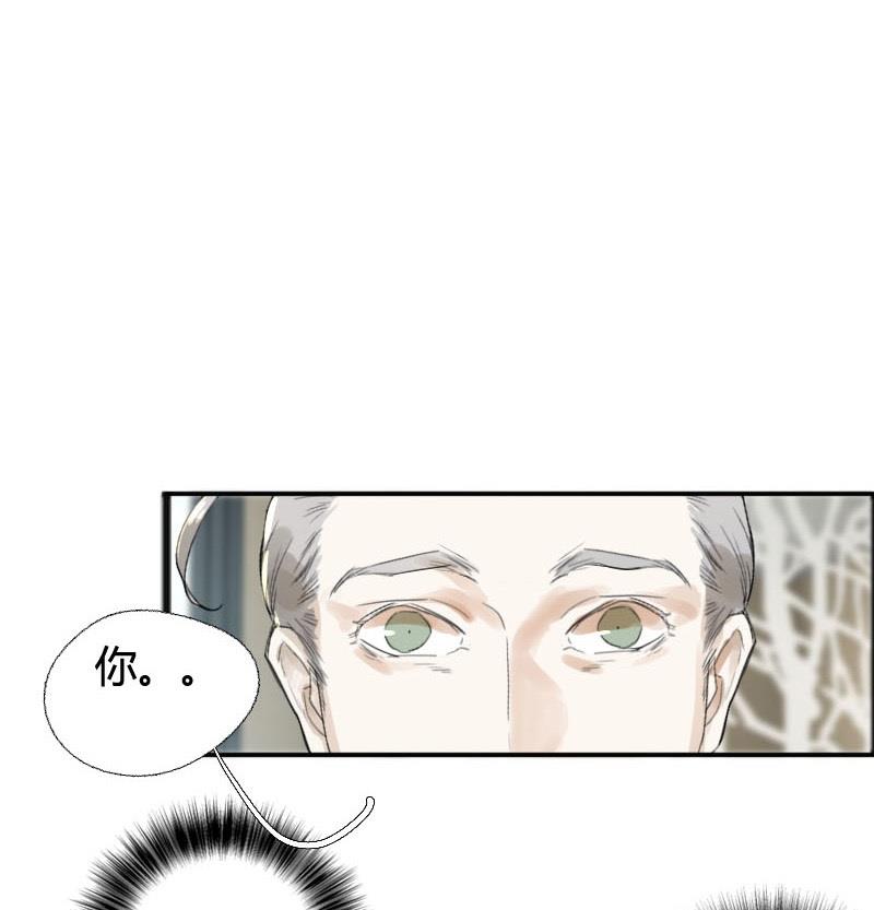 第11话 鸳鸳相抱何时了 13