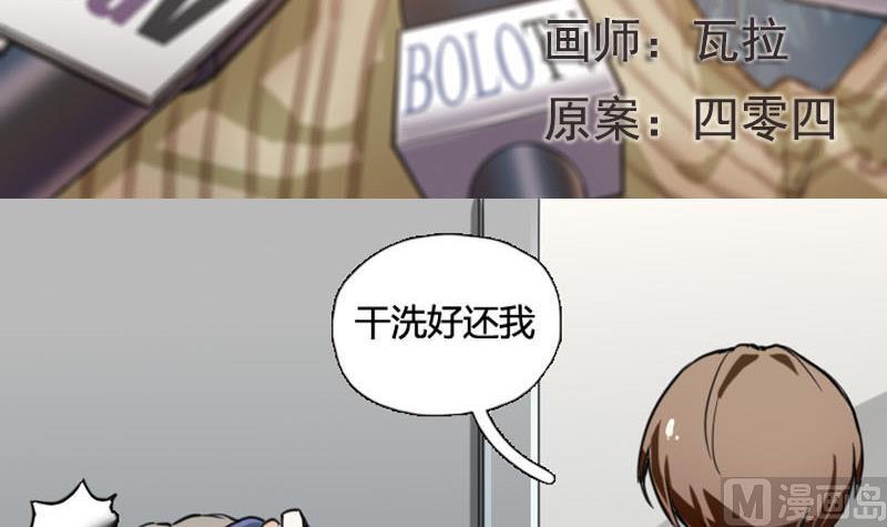 第4话 入职 22