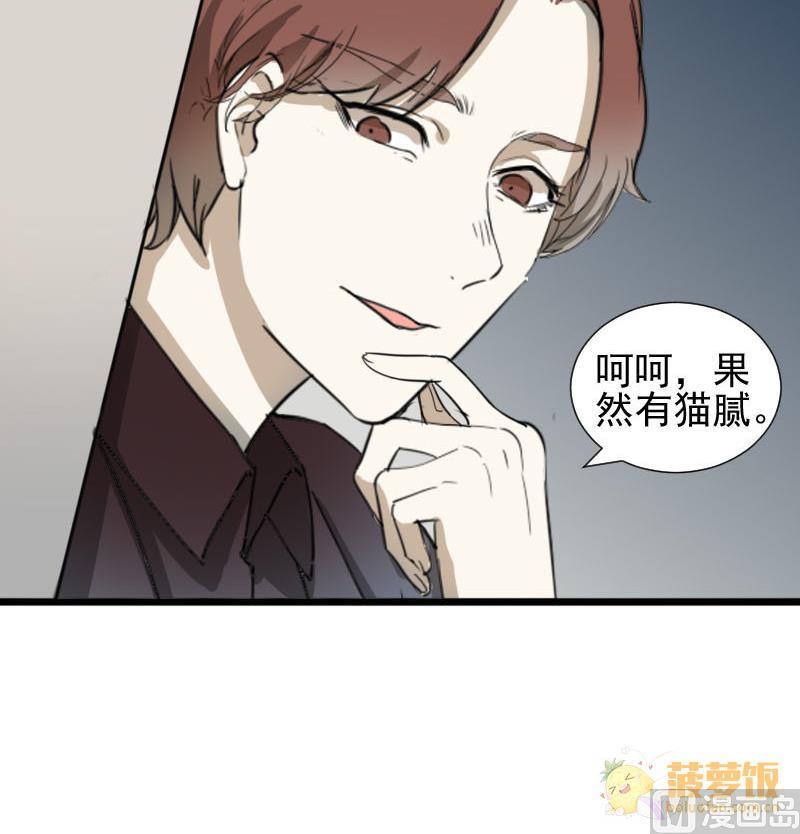 第36话 鸿门宴 332