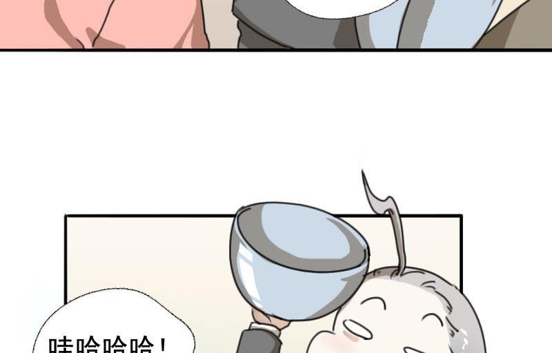 第5话 魔鬼训练4