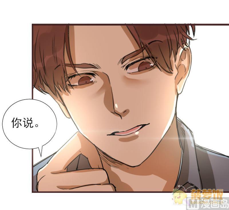 第25话 醋意与往事2 226