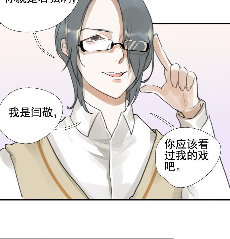 第12话 鸳鸳相抱何时了 213