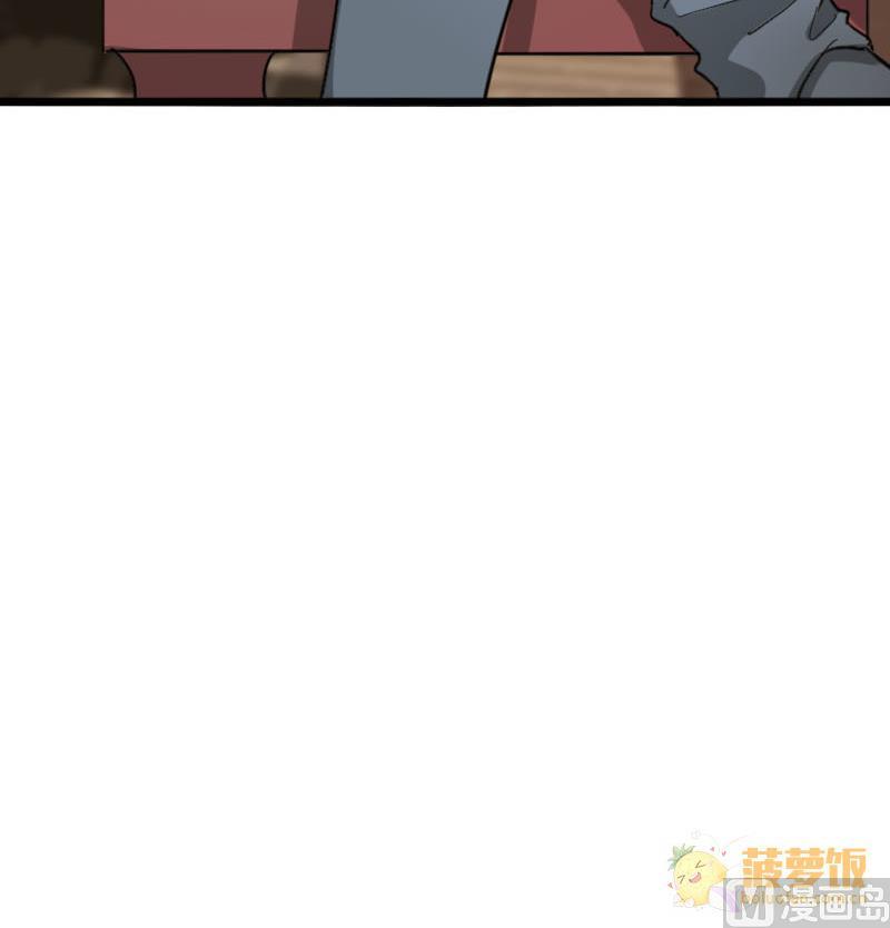 第34话 鸿门宴 111