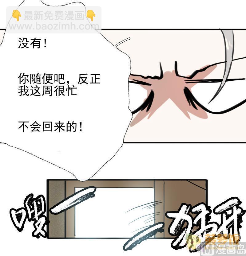 第11话 鸳鸳相抱何时了 141