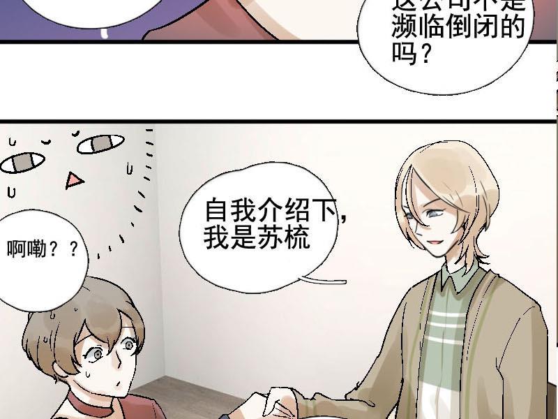 第15话 演员 110