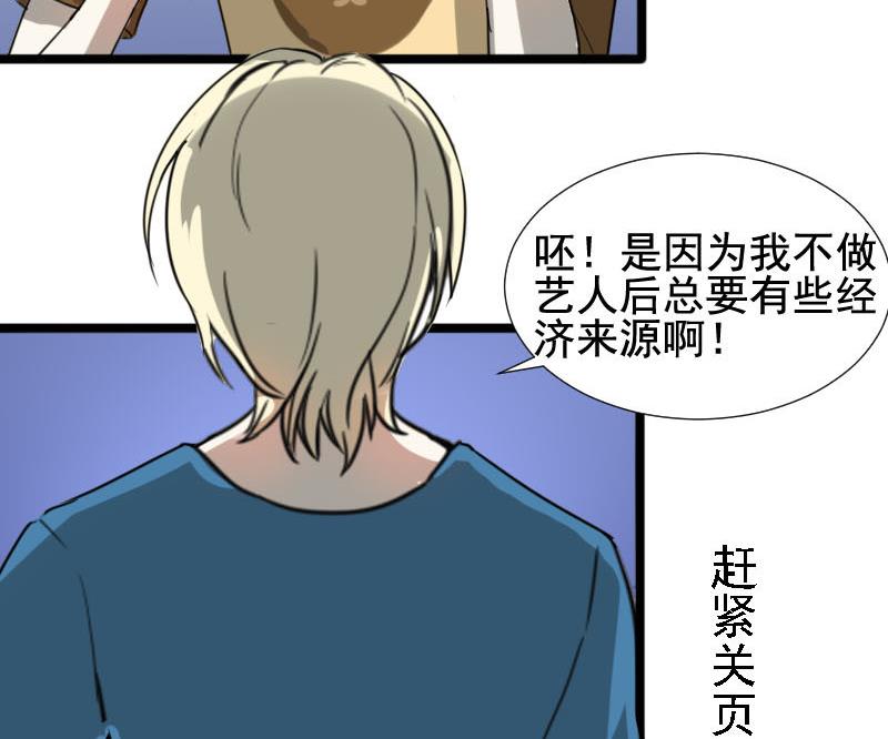 第26话 恋爱的错觉 123