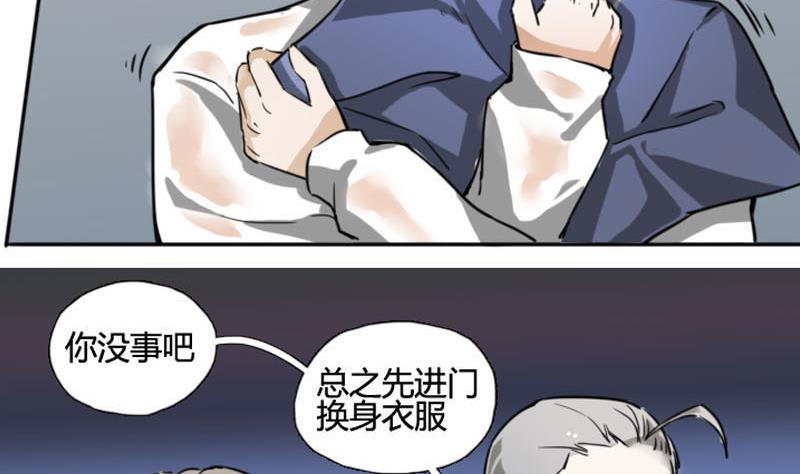 第4话 入职 27