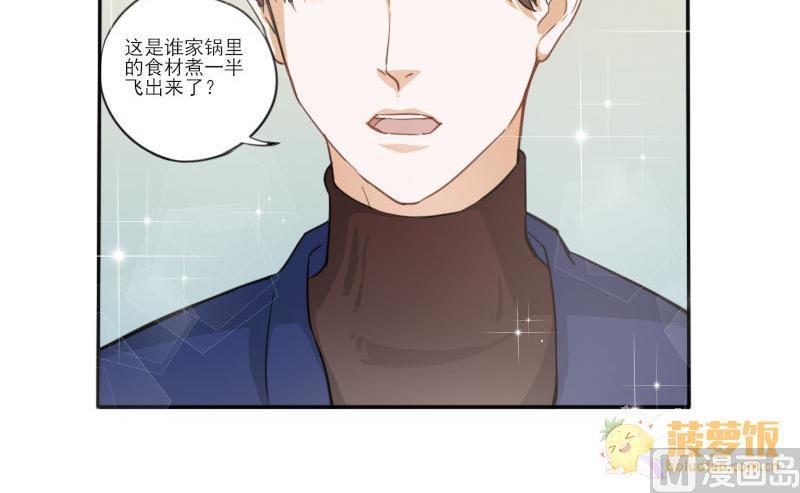 第3话 入职 129