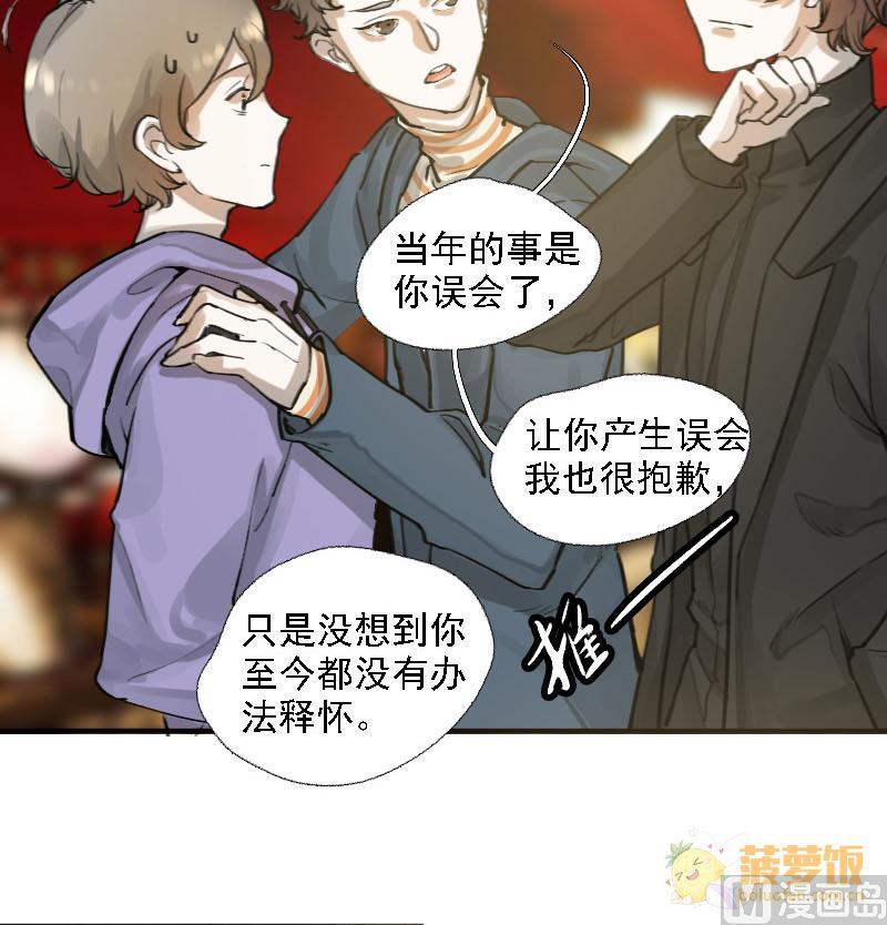 第10话 冰火不相容 25