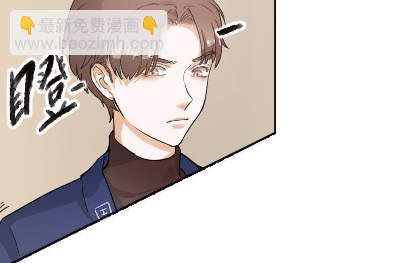 第3话 入职 133
