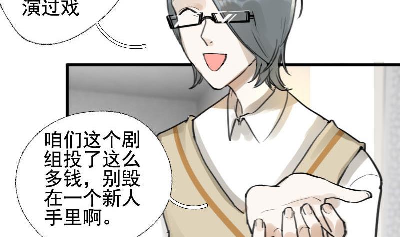 第13话 鸳鸳相抱何时了 310