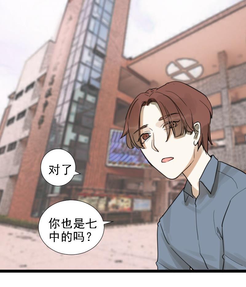 第23话 醋意与往事 310