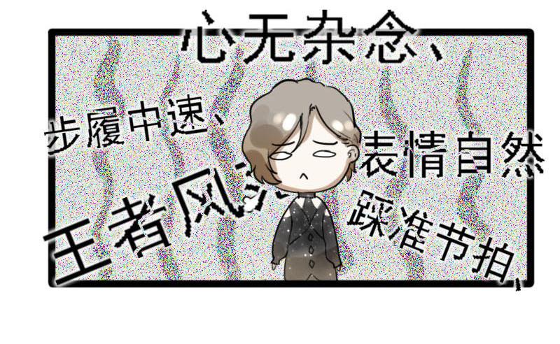 第7话 秀场日 221