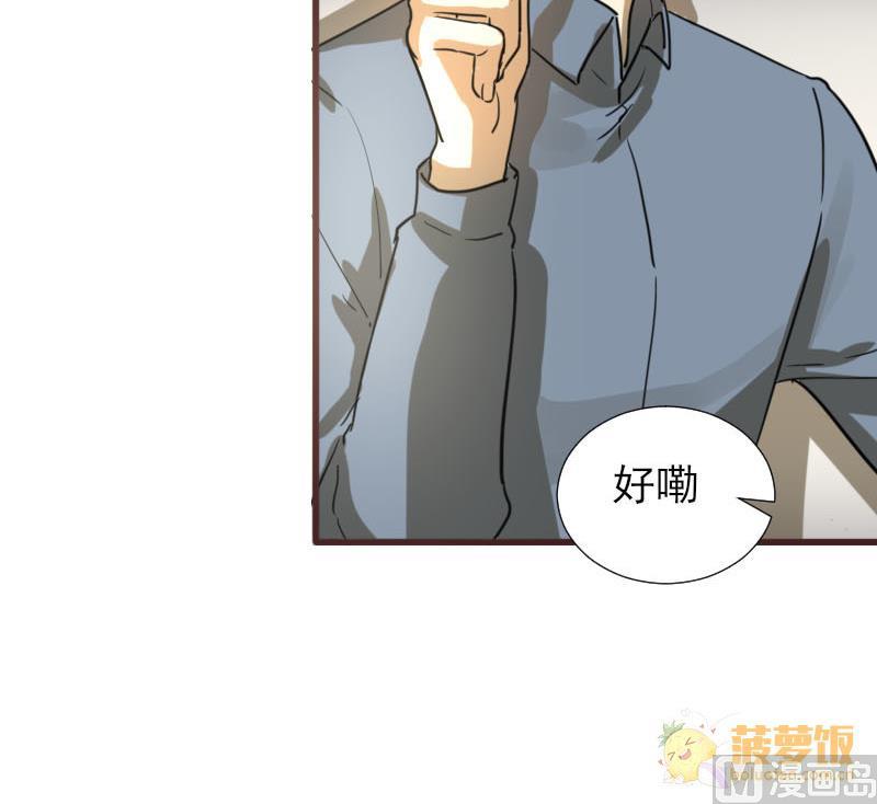 第25话 醋意与往事2 223