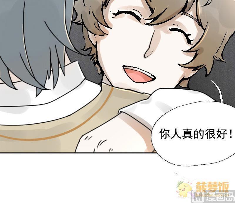 第14话 鸳鸳相抱何时了 411