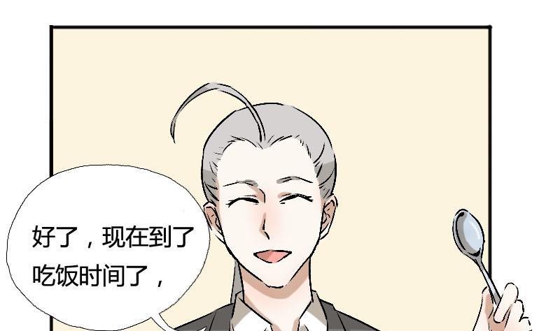 第4话 入职 245