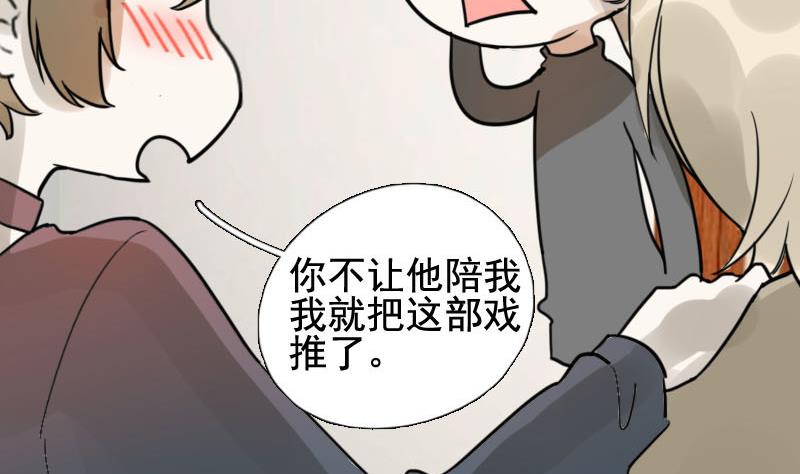 第16话 演员 213