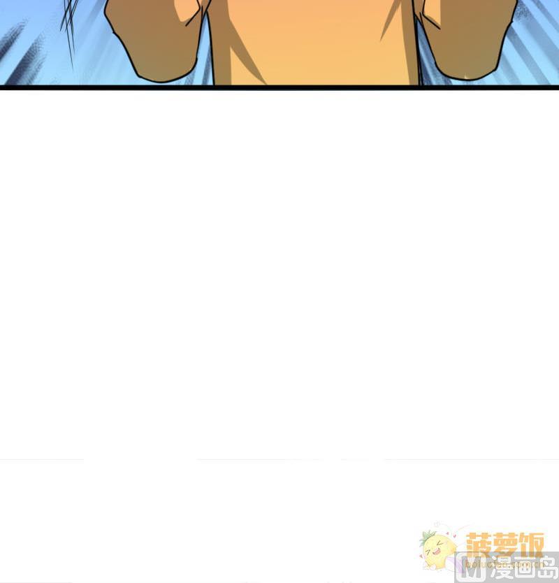 第34话 鸿门宴 126