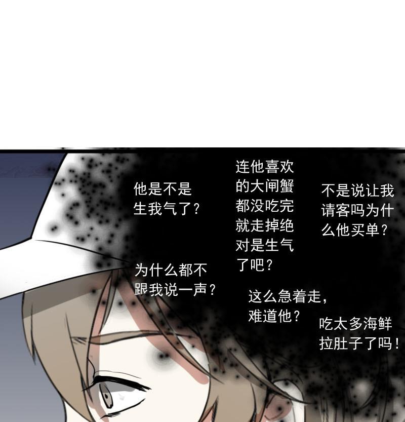 第37话 鸿门宴 418