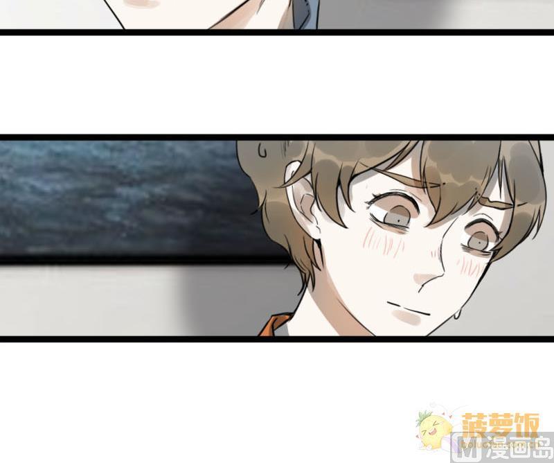 第19话 碰撞 235