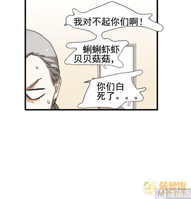 第5话 魔鬼训练38