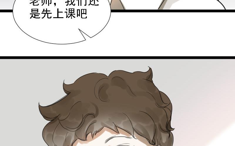 第23话 醋意与往事 337