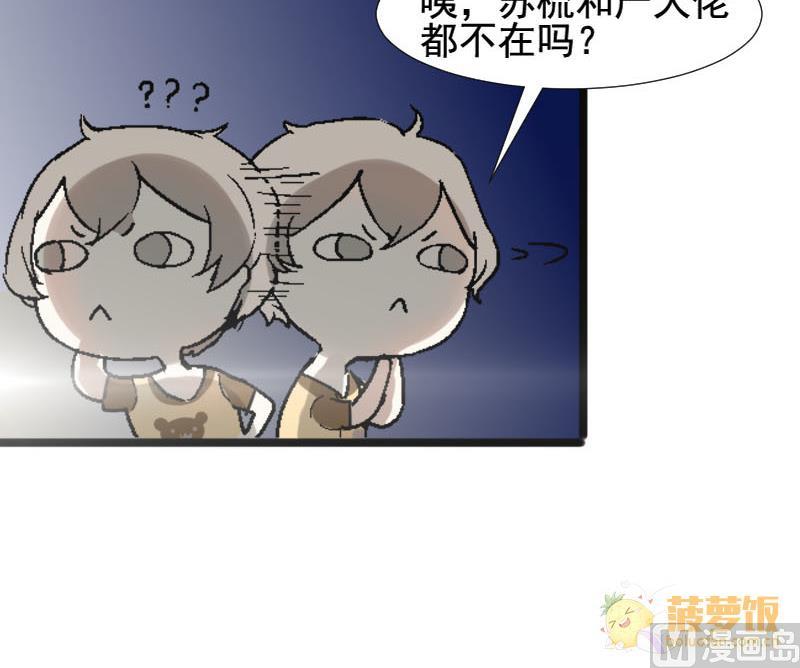 第26话 恋爱的错觉 111
