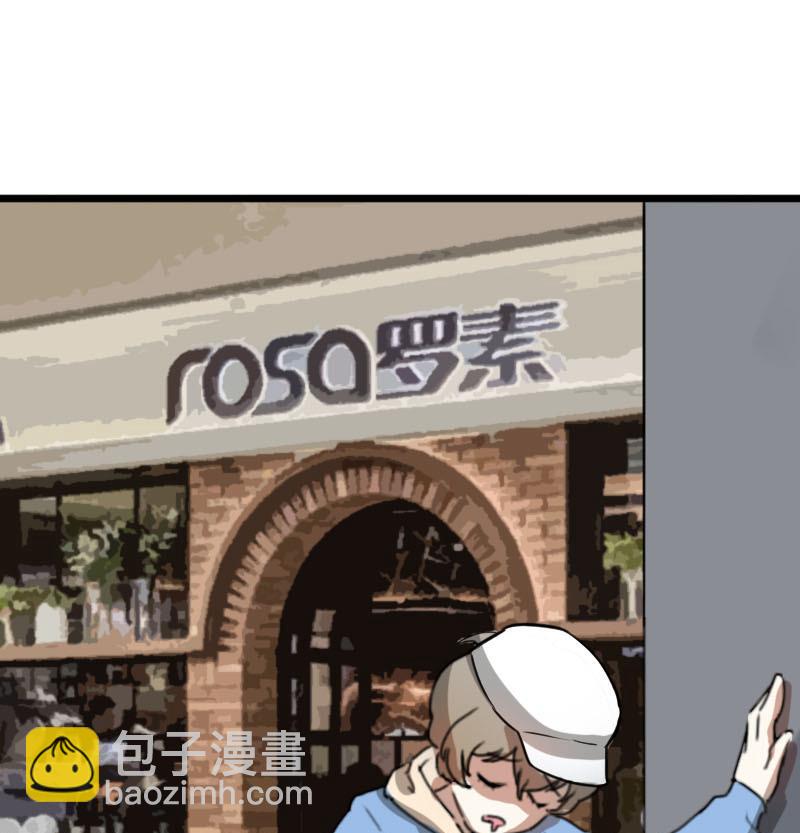 第35话 鸿门宴 242