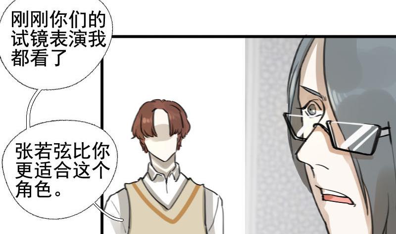 第13话 鸳鸳相抱何时了 316
