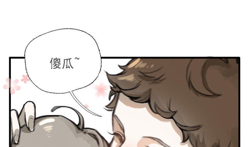 第9话 冰火不相容 130