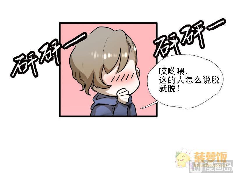 第6话 秀场日 129
