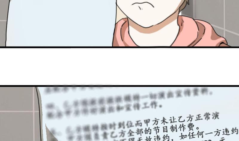 第5话 魔鬼训练28