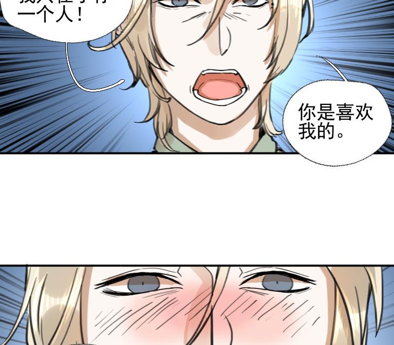 第11话 鸳鸳相抱何时了 128