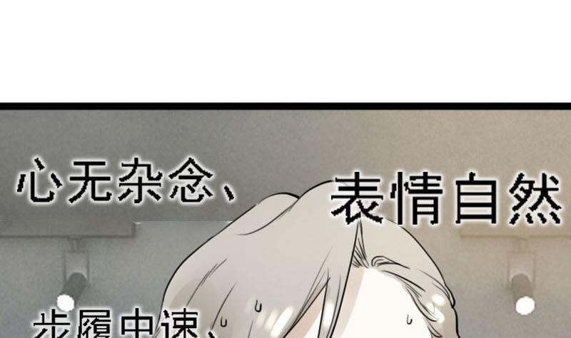 第7话 秀场日 218