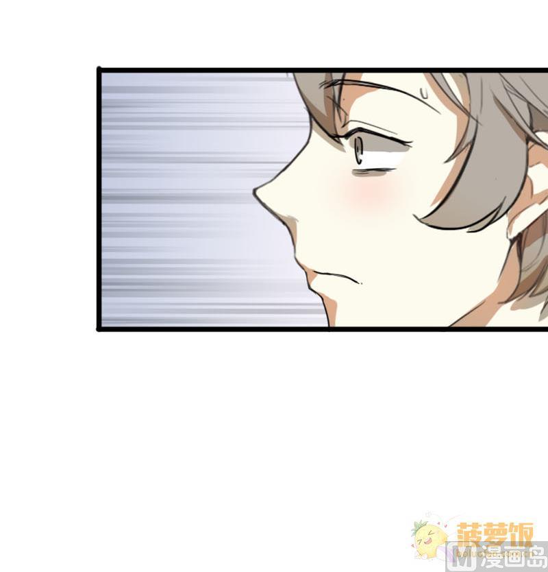 第38话 鸿门宴 523