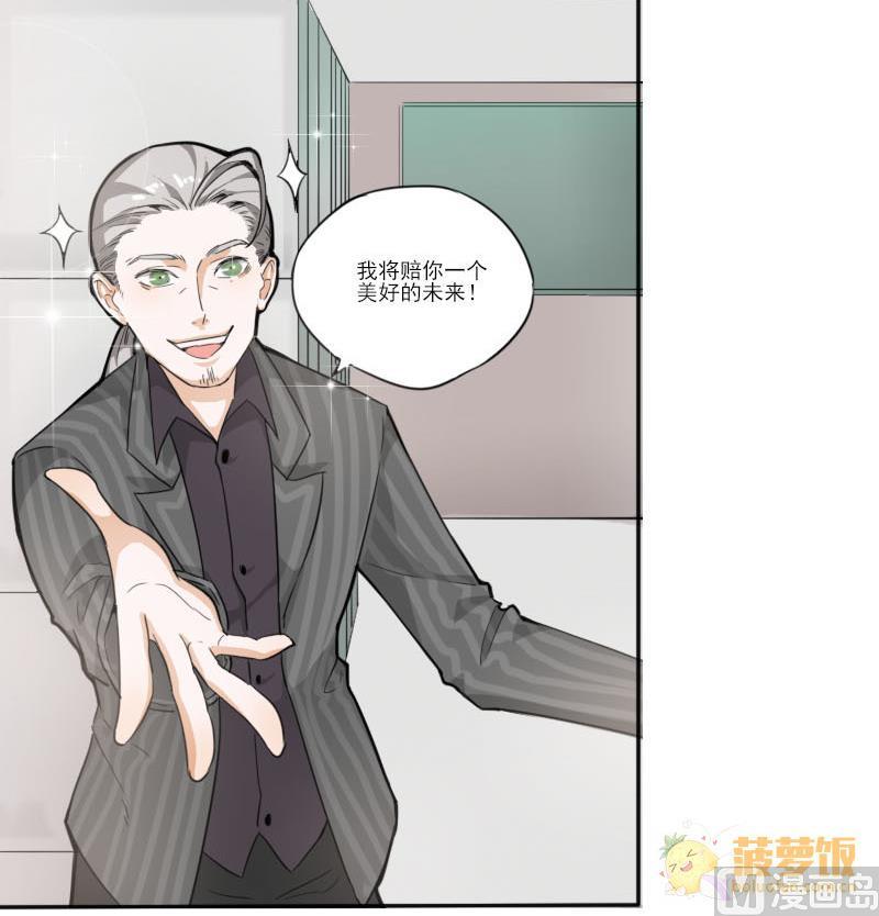 第3话 入职 123