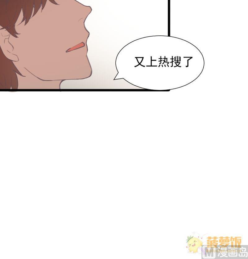 第40话 完结篇 15