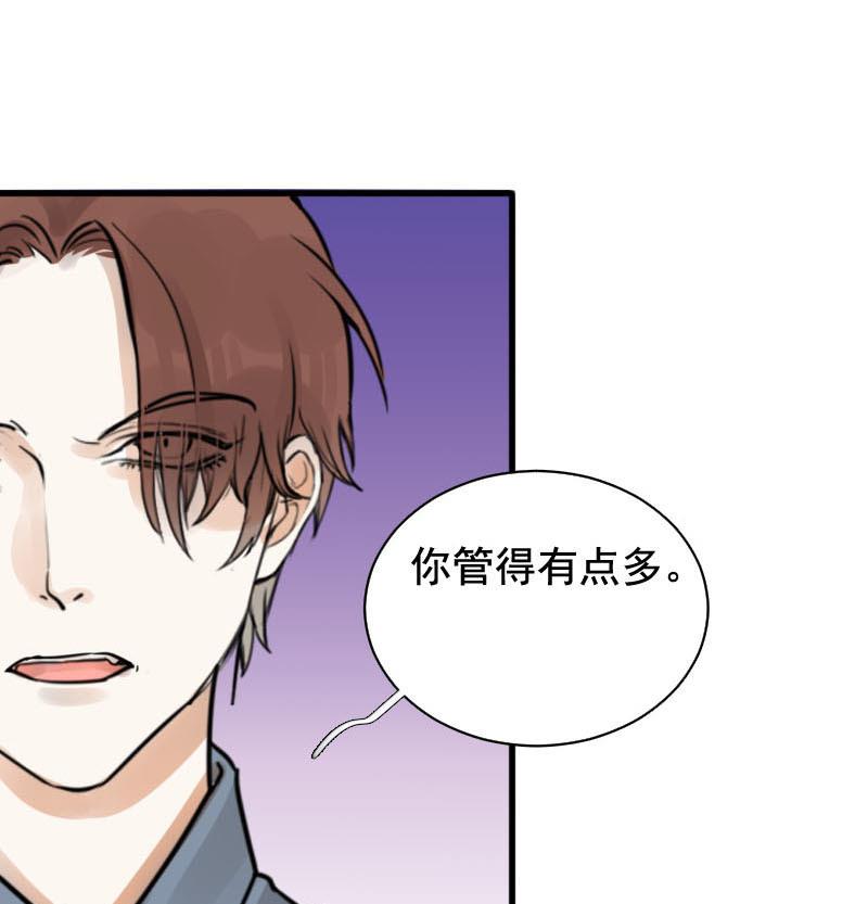 第21话 醋意与往事 124