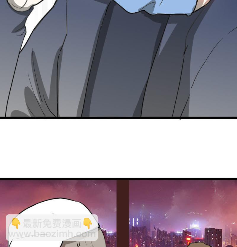 第35话 鸿门宴 240