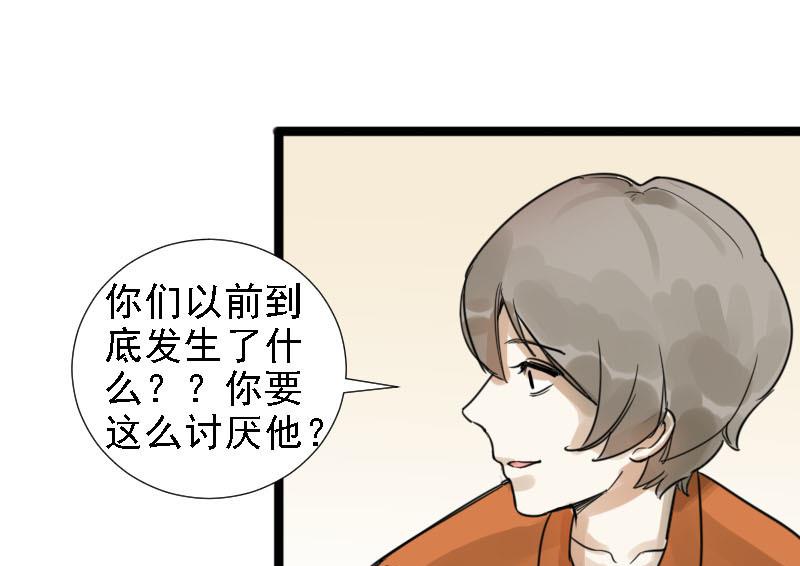 第23话 醋意与往事 312