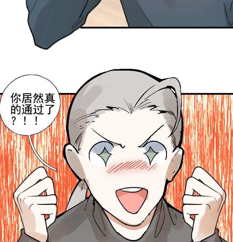 第16话 演员 210