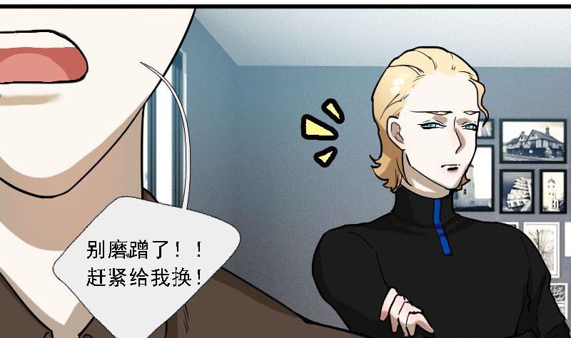 第6话 秀场日 133