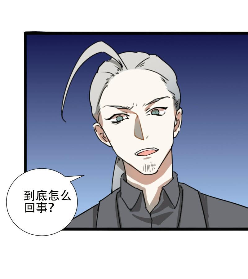 第32话 抱抱狂魔的烦恼 215