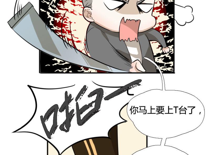 第4话 入职 231