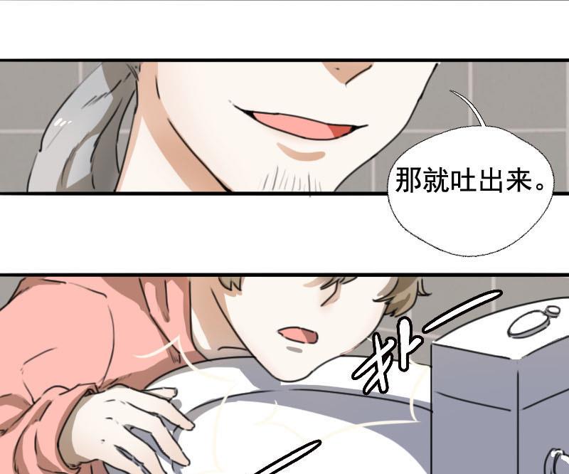 第5话 魔鬼训练18