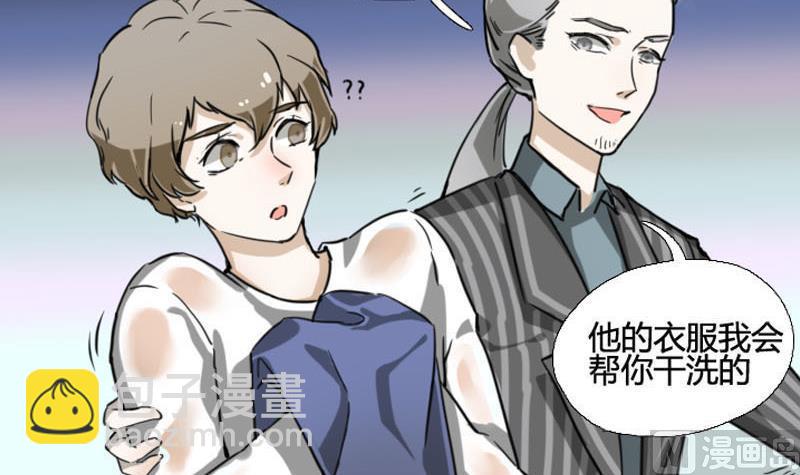 第4话 入职 28